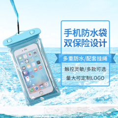 携帯電話防水袋エアバッグ携帯電話カバータッチパネル通用水泳防水携帯電話ケース首防塵バッグ水中撮影