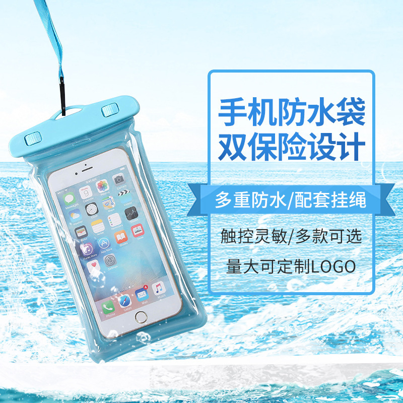 Mobile Phone Waterproof Bag Airbag Mobile Phone Case Touch Screen Universal Swimming Waterproof Mobile Phone Case Hanging Neck Dustproof Bag Underwater Shooting Mobile Phone Waterproof Bag Airbag Mobile Phone Case Touch Screen Universal Swimming Waterproof Mobile Phone Case Hanging Neck Dustproof Bag Underwater Shooting