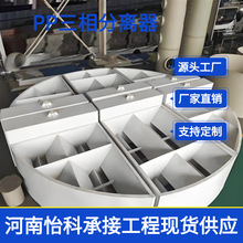 ��pp�� �۱�ϩ�� ��ȼPP��������x�� �僲���ϴ��