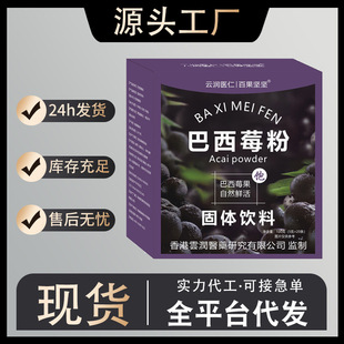 ����ݮ�����¸��{����Ȼ�����ظ��ֵ�����Ʒ��ʳ�w�S��_�Ʒ