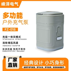 充气泵;其他户外用品