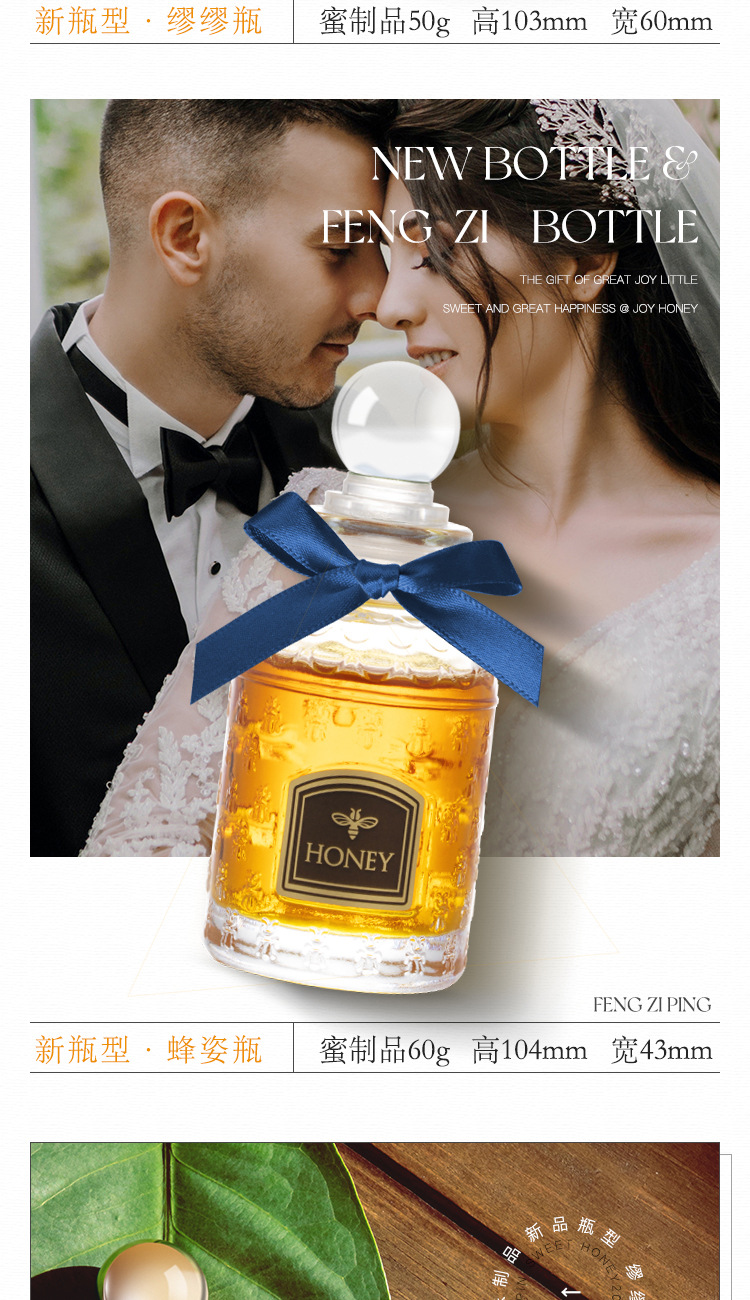 喜蜜瓶-阿里_03.jpg