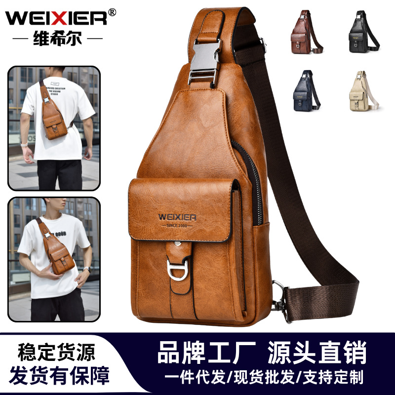 chest bag