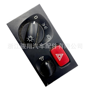 Factory Direct Sales of Large Quantities of Spot 15-Pin Suitable for Scania Headlight Switch 2426882