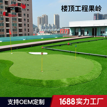 佛力体育新款高尔夫果岭楼顶人工果岭户外工程嵌沙果岭推杆练习垫