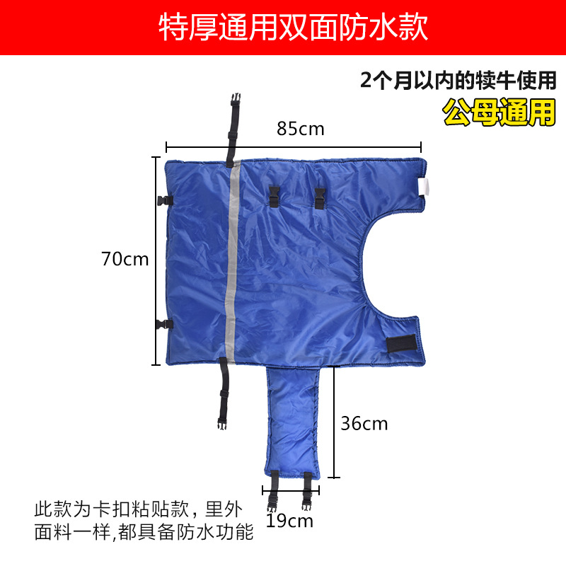 Chaleco de pantorrilla ropa acolchada de algodón para el ganado ropa a prueba de frío pantorrilla impermeable a prueba de frío ropa de aislamiento térmico pantorrilla caliente