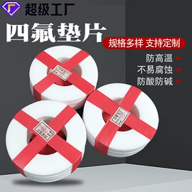 绝缘胶板;防滑胶板;密封垫片