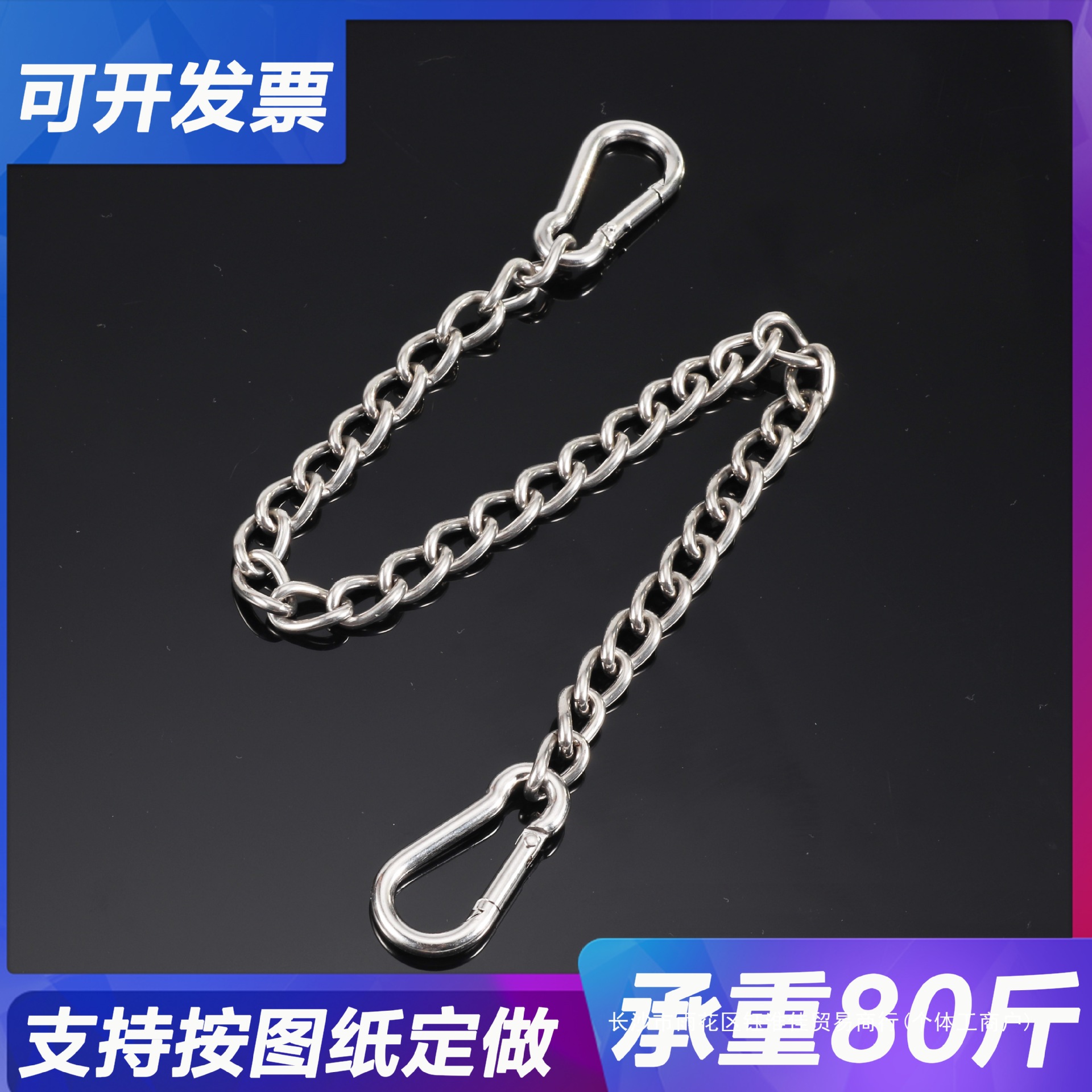 304不锈钢链条焊口扭链 静电链无缝隙承重链子 宠物牵引 吊牌链条