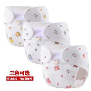 Diaper Pants Baby Waterproof Washable Breathable Diaper Bag Leak Proof Diaper Pants for Boys and Girls Learning Training Pants