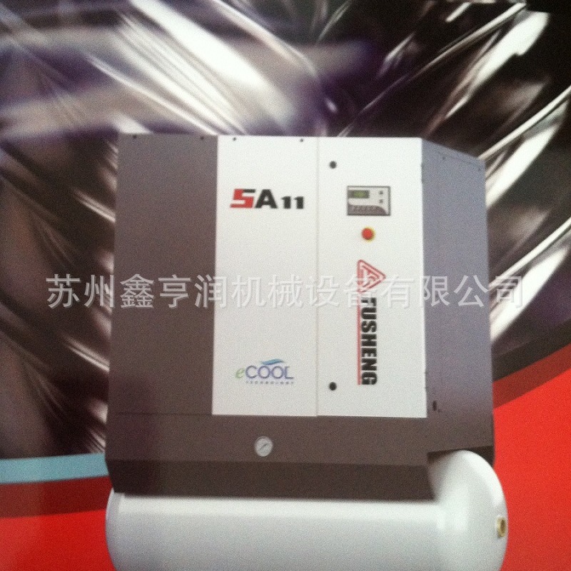 台湾复盛4KW螺杆空压机、微油螺杆一体式、现场型空压机 SA-04