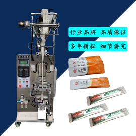 多功能包装机;其他包装设备;灌装机械