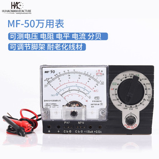 MF50�͸߾������ָ��·���f�ñ�Mʽ�y���늸Мy늳ؾ�·��