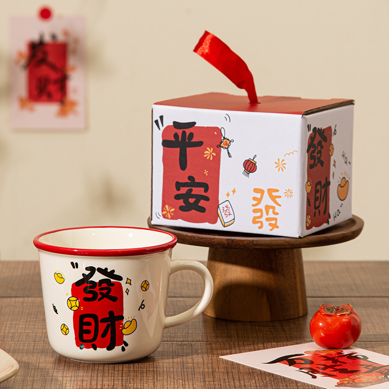 1034-074 Peace and Joy Mug (Get Wealthy)