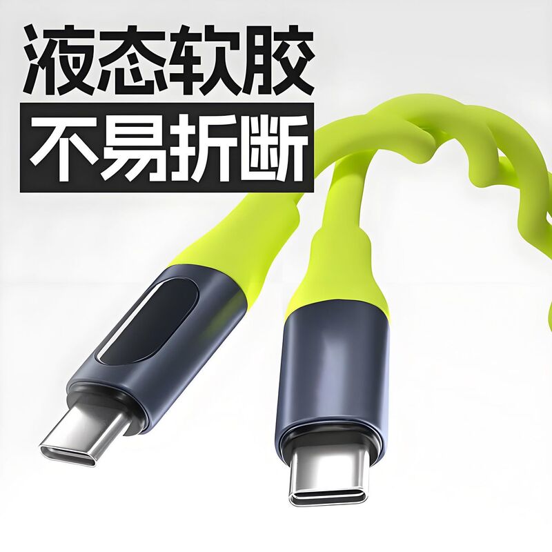 デジタルディスプレイ 240 ワット超高速充電携帯電話データケーブル typec Apple 15/16 Xiaomi Huawei 液体シリコーンに適しています|undefined