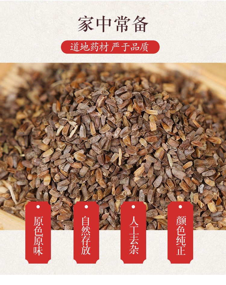 Wild Chongwezi Chinese Motherwort Seeds 500g Dried Leonurus japonicus Seeds for Traditional Decoctions overview