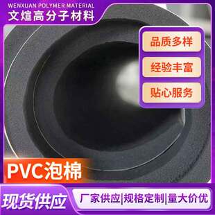 0.5T �]��PVC�l���� ��Ҏ200����/���� �m�ý��B�ИI ���l�� ��