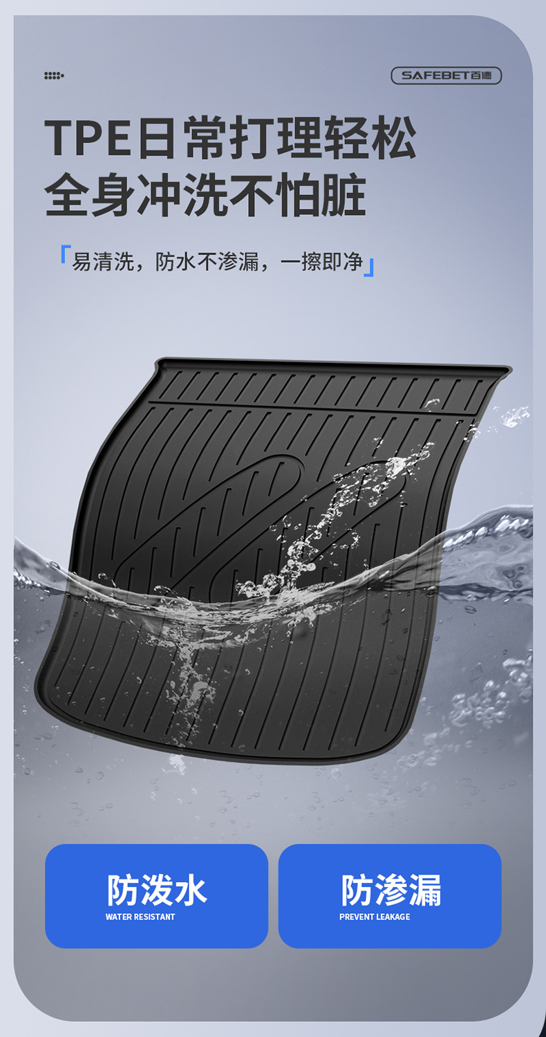 Suitable for the New Zhiji L6 Ls6 Ls8 Ls9, All-Weather Tpe Car Trunk Mat and Vehicle Accessories