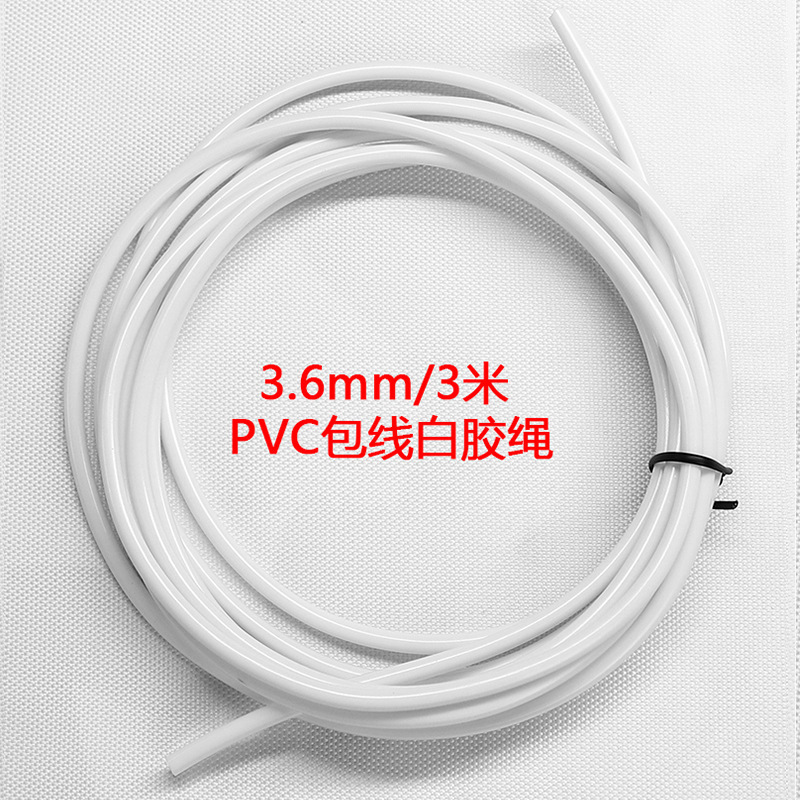 3.6mm PVC 코팅 백색 접착제 교체용 끈 3m