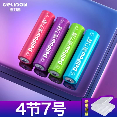 Delip Rainbow 5 Ni-MH Hibrid akkumulyator batareyaları - rainbow-no-7-1000mah-4-cells-single-battery