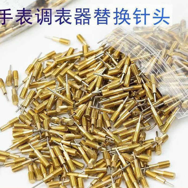拆带器铜针头调节表带表链改长短配件拆卸手表维修拆带器替换针头