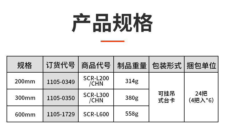 详情页_10.gif