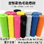 丰富加厚定制手工毛毡布