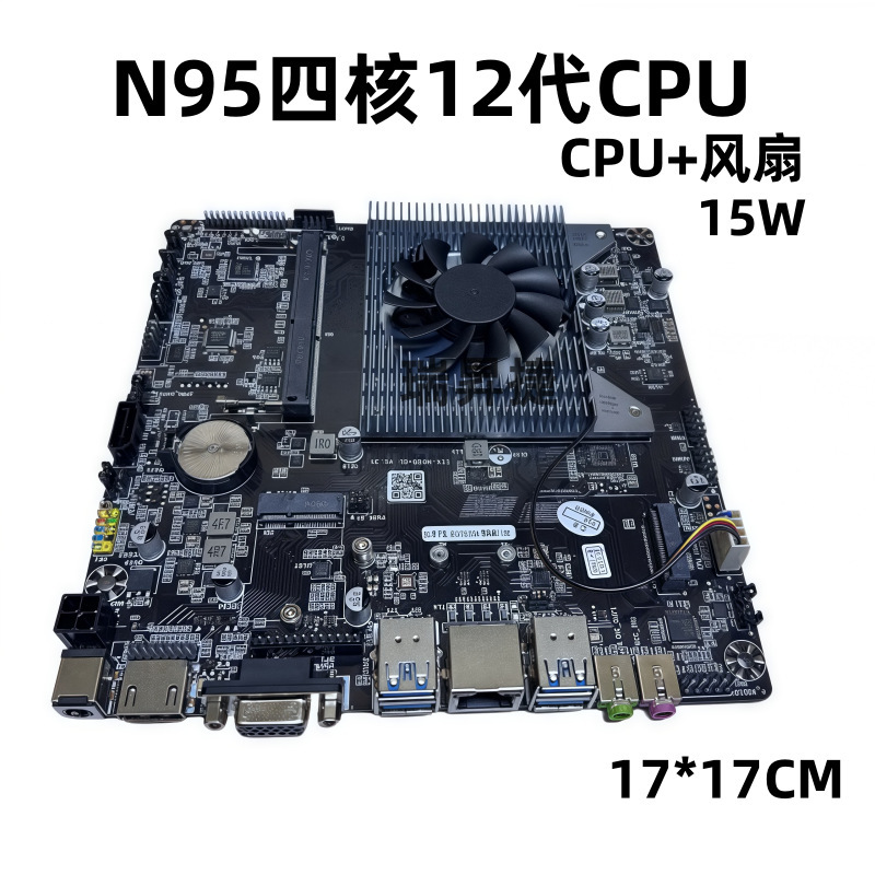 新しい第 12 世代 N95 クアッドコア産業用制御 ITX マザーボードクアッドコアオールインワンコンピュータミニホスト HTPC 広告機 DC|undefined