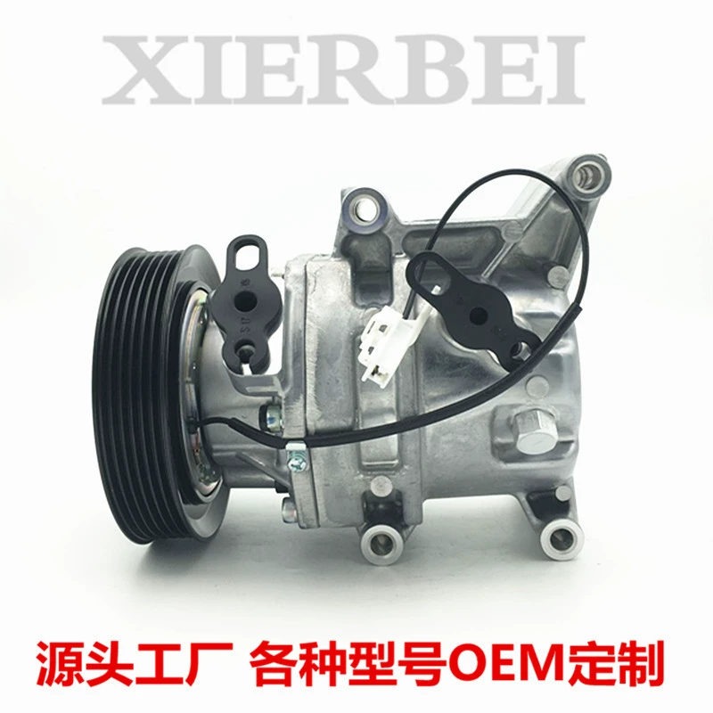 Для Mazda 2 1.3 08-15 автомобильный кондиционер компрессор 92600C570A DRZ861450052