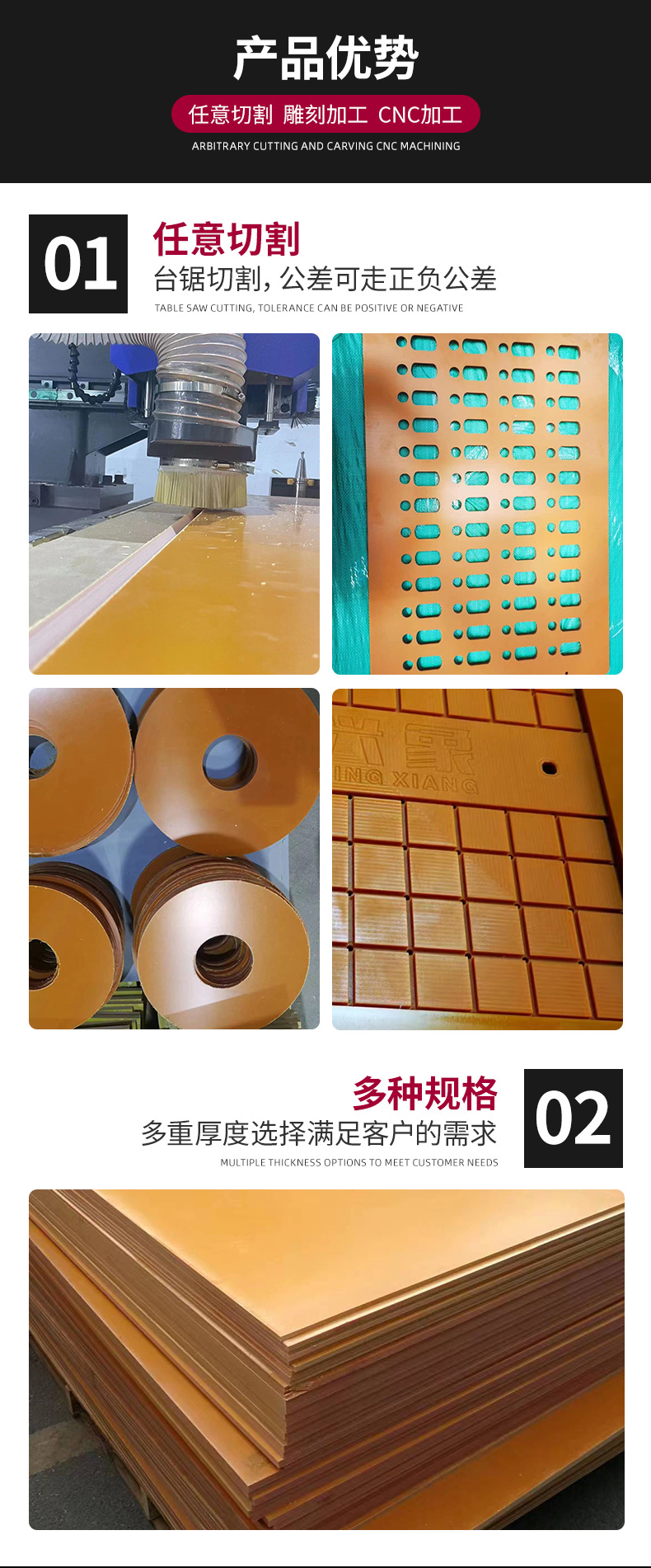酚醛层压板厂家防静电黑色电木板加工绝缘胶木板加工酚醛层压版-阿里巴巴