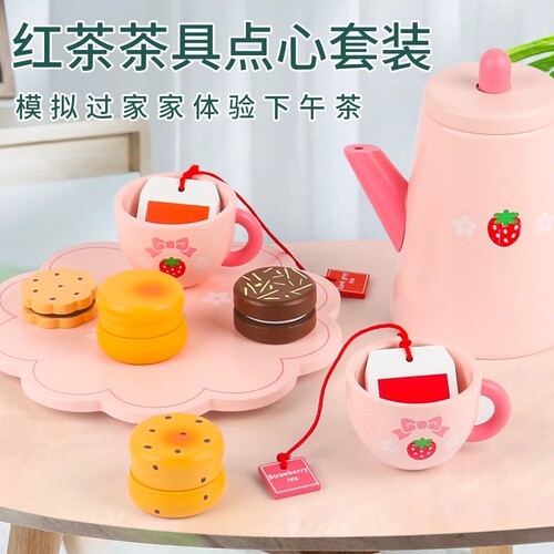 Wooden children's simulation afternoon tea set cake dessert play tea cup cutting fun set kitchen toy