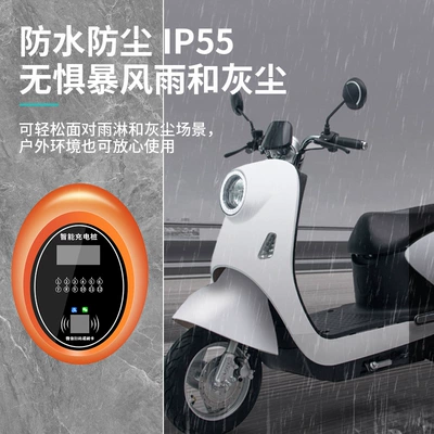 Elektrikli avtomobil şarj cihazları shell electric two-wheeler charging