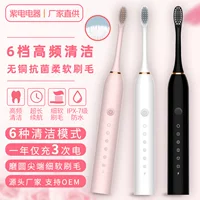 (Cross-border trading), soft automatic rechargeable toothbrush, for beloved