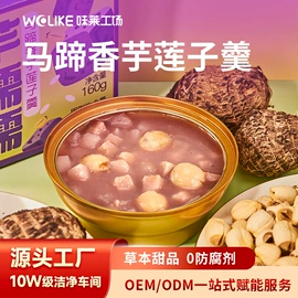 燕窝;其他滋补;鱼胶/花胶