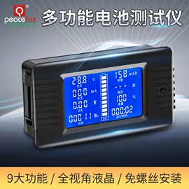 测电笔;万用表;电池测试仪