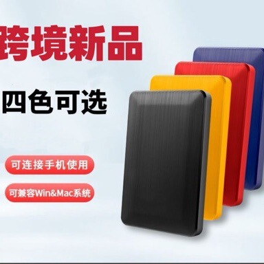 Cross-Border New Product External Mobile Hard Drive 1Tb 2Tb Large Capacity Storage, Portable Storage