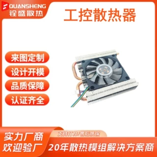 铝型材热管铜风冷散热器模组适用工业设备散热器长寿命 厂家定制