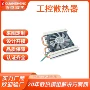 定制工业长寿命风冷散热器