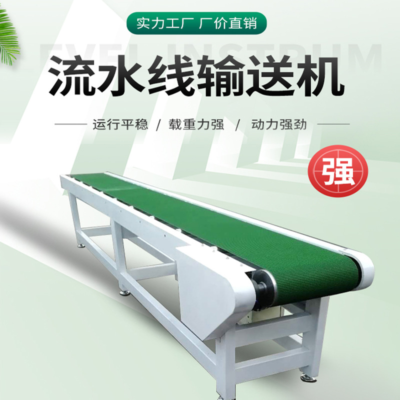 小型传送机输送带升降式皮带输送机装车卸货运输机平面不锈钢输送|ru