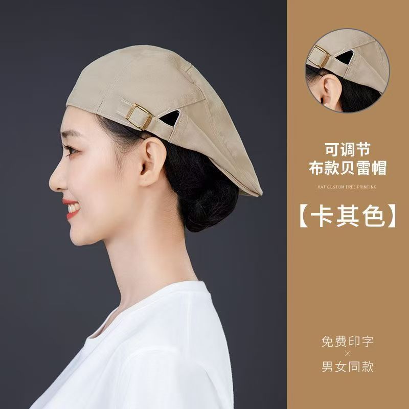 Sombrero de chef, sombrero de trabajo especial para catering, anti-caída del cabello, camarero de panadería para mujer, boina, tienda de té con leche de té Guming