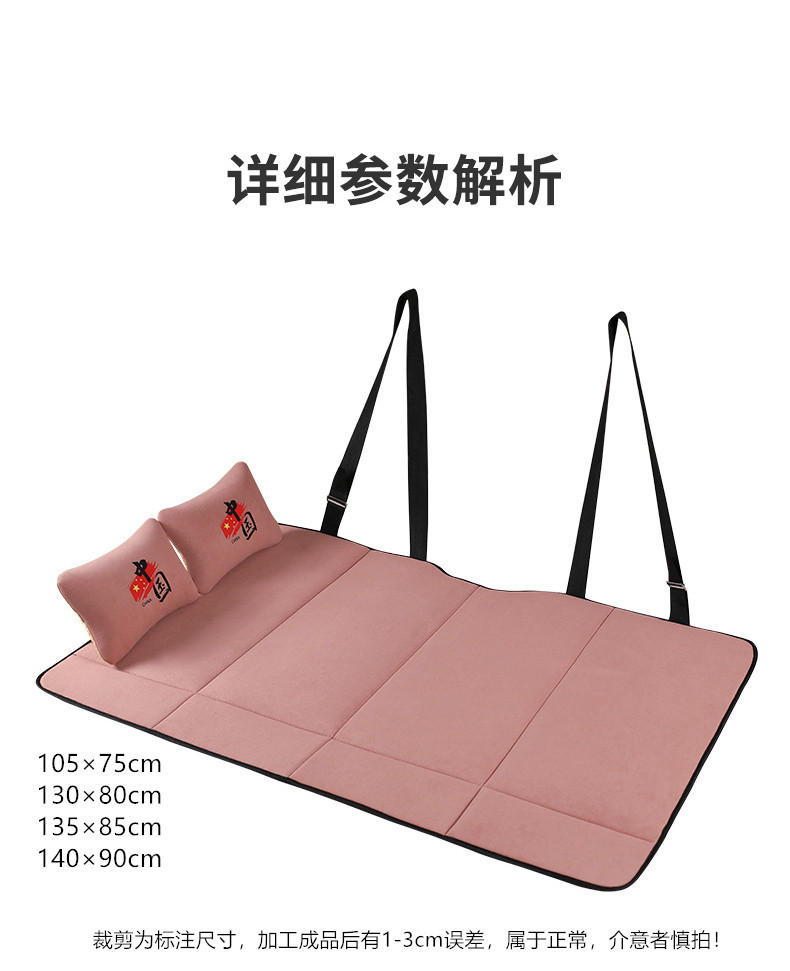 2026 New Model Car Rear Seat Sleeping Mat, Foldable Car Bed for Sedans, SUVs, and Business Vehicles, a Sleeping Essential