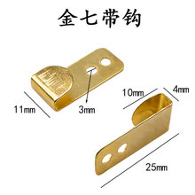 u型挂钩新款七字型挂钩金色双孔挂画钩 相框画框挂钩新款七字型