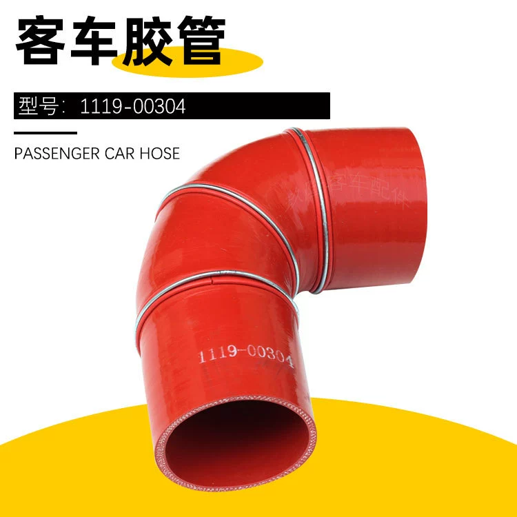 Запчасти для автобусов 1119-00304 силиконовая резиновая трубка интеркулерная трубка шланг нагнетателя шланг автобуса