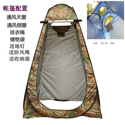 and Showering Tent, Fishing | Avtomobil dam çadırları - big-tree-camouflage-2-windows-silver-painted-single-tent-120120190cm