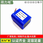 12v大容量18650锂电池组包动力18500充电21700批发14500kc认证48v