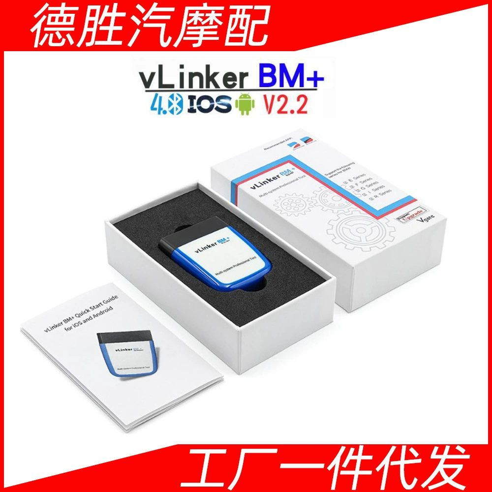 VLinker BM + V2.2 версия BLE 4,0 Bluetooth для bimmercode поддержка Android Apple