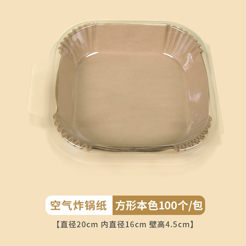 Cuadrado Freidora de aire de papel de grado alimenticio almohadilla de papel absorbente de aceite de alta temperatura resistente a los alimentos a prueba de aceite espesado freidora de aire papel especial