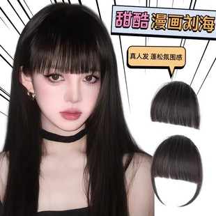 Real Hair Cartoon Bangs Wig Female Zhang Yuanying Same-style Natural forehead hairline wig with bangs wig