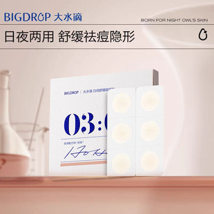 ��ˮ��3�c����N��ҹ��ҹ�g�澏�[�ζ��N�eѩ�݃����A����ӡ