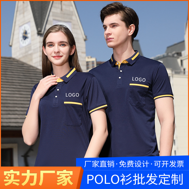 Logo personalizado polo camiseta de manga corta impresión corporativa camiseta cultural de manga corta personalizada bordada camiseta de solapa