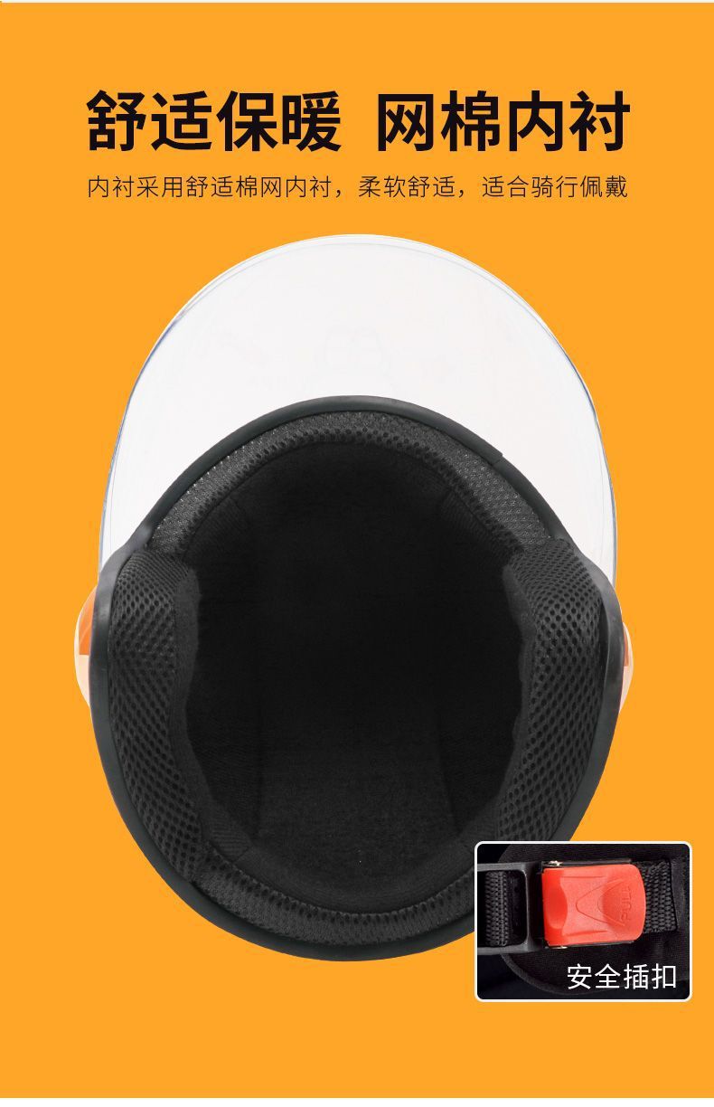 3C Certified Electric Motorcycle Helmet Women Winter Warm Anti-fog Lightweight Half Helmet Men Adult